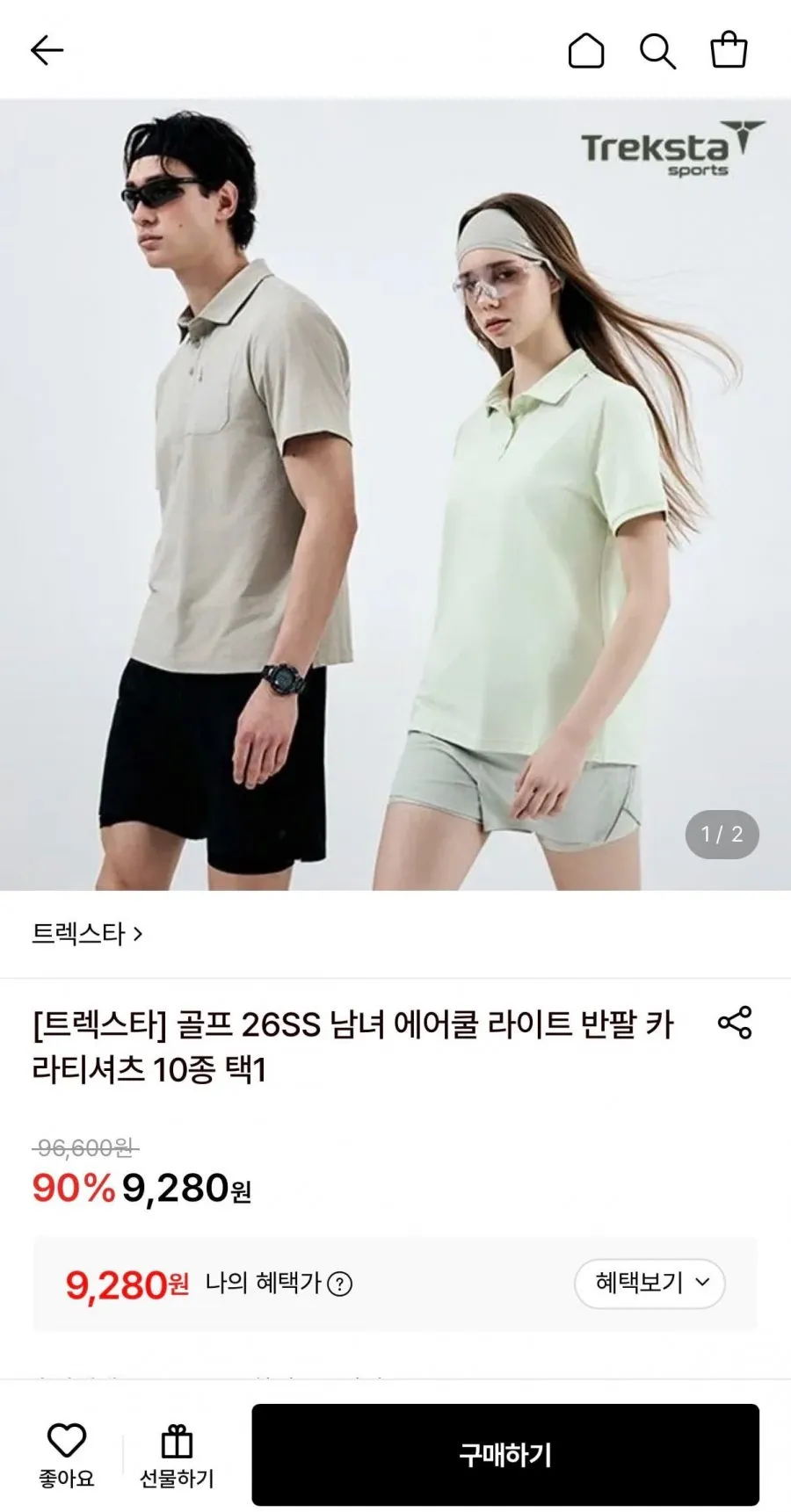 트렉스타 트렉스타  26SS 남녀 에어쿨 라이트 반팔 카라티셔츠 10종 택1