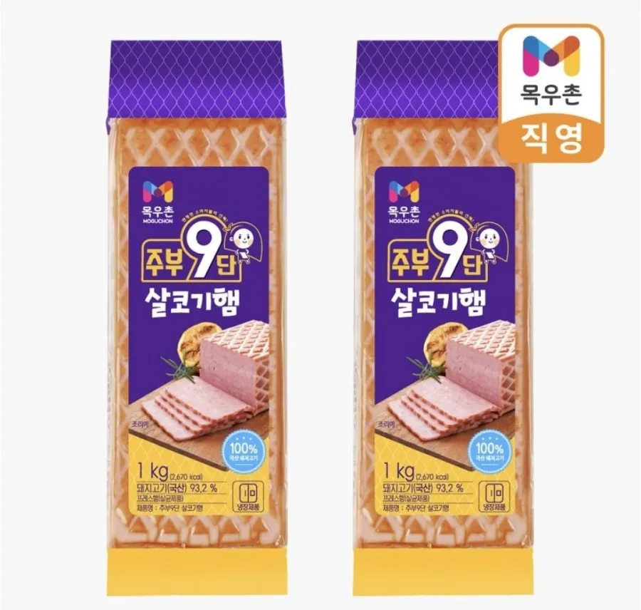 목우촌 주부9단 햄야채 볶음밥 210g, 10개, 210g