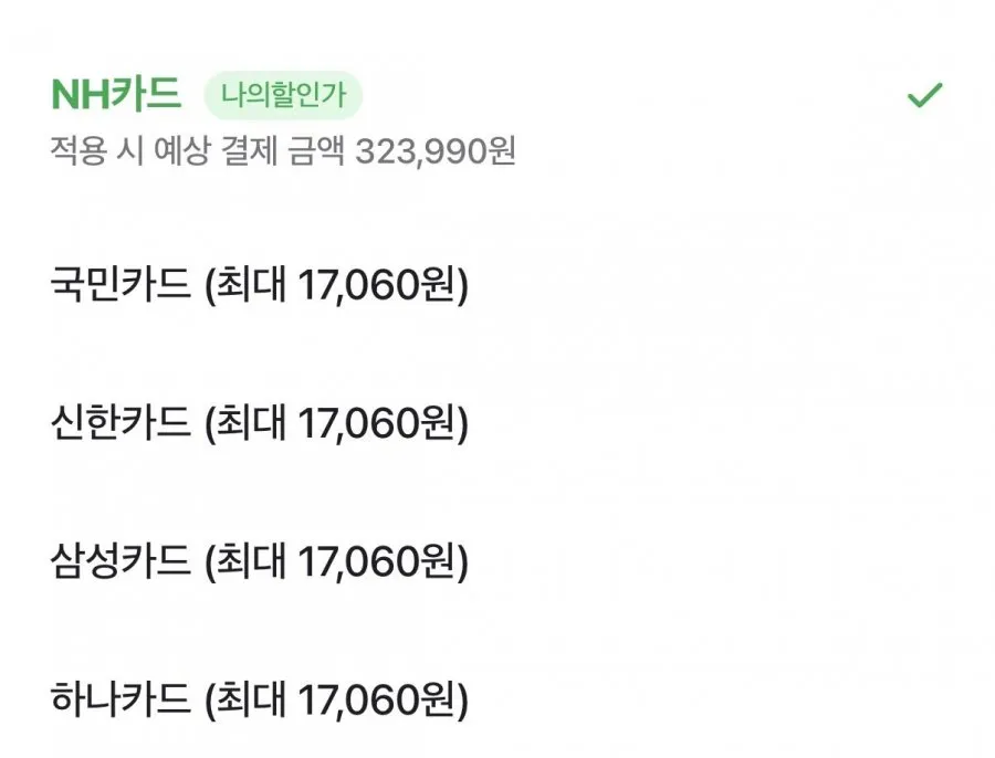 삼성 버즈4 프로