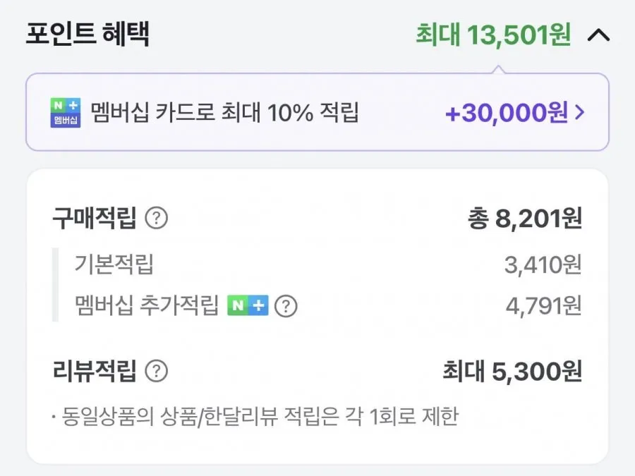 삼성 버즈4 프로