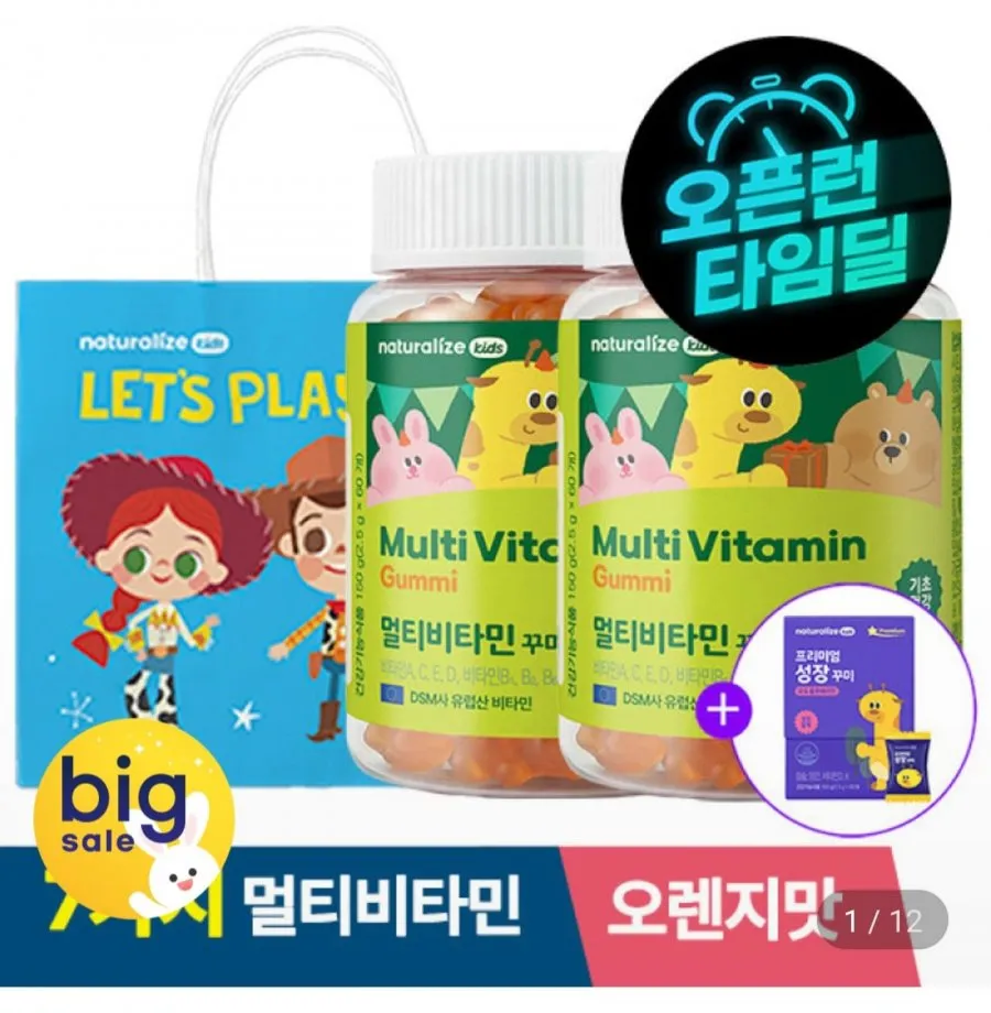 키즈 멀티비타민 꾸미 종합 영양제 젤리 과일맛 성장기 어린이 아이들 주니어 아동 씹어먹는 츄어블 구미 비타민 A B D E 나이아신 비오틴 엽산 식물성 펙틴 건강 기능식품