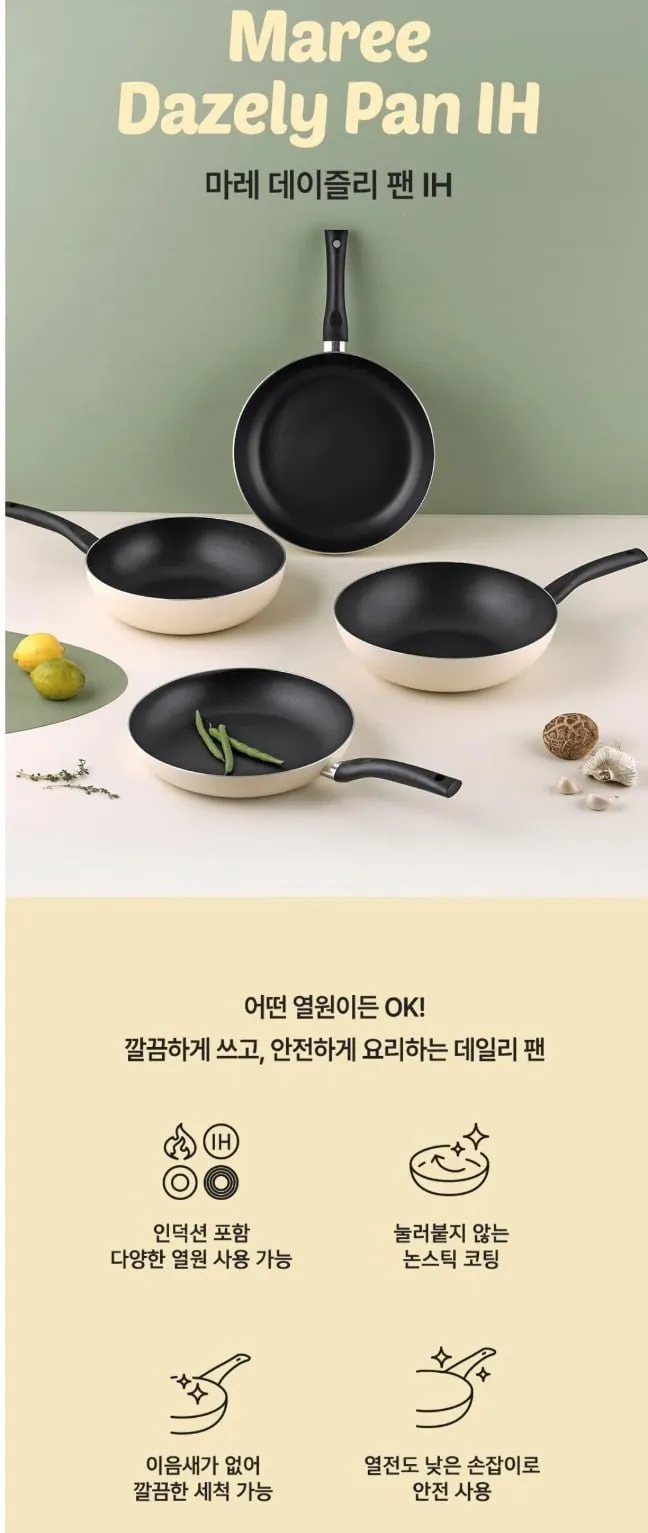 PN풍년 데이즐리 마레 IH팬 28cm