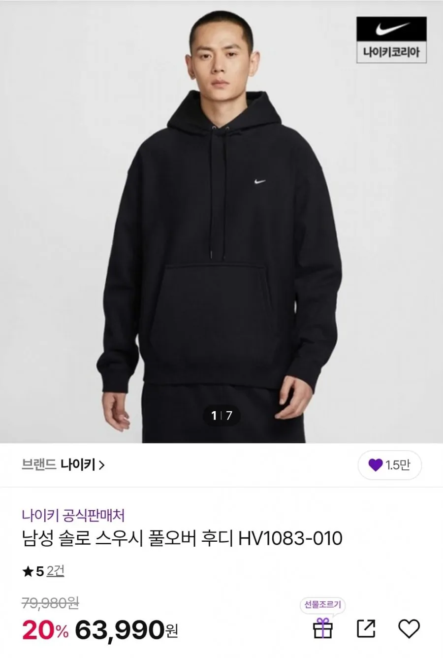 [당일출고] 유나이티드 애슬 남녀공용 10oz 스웨트 후드 티셔츠 4color
