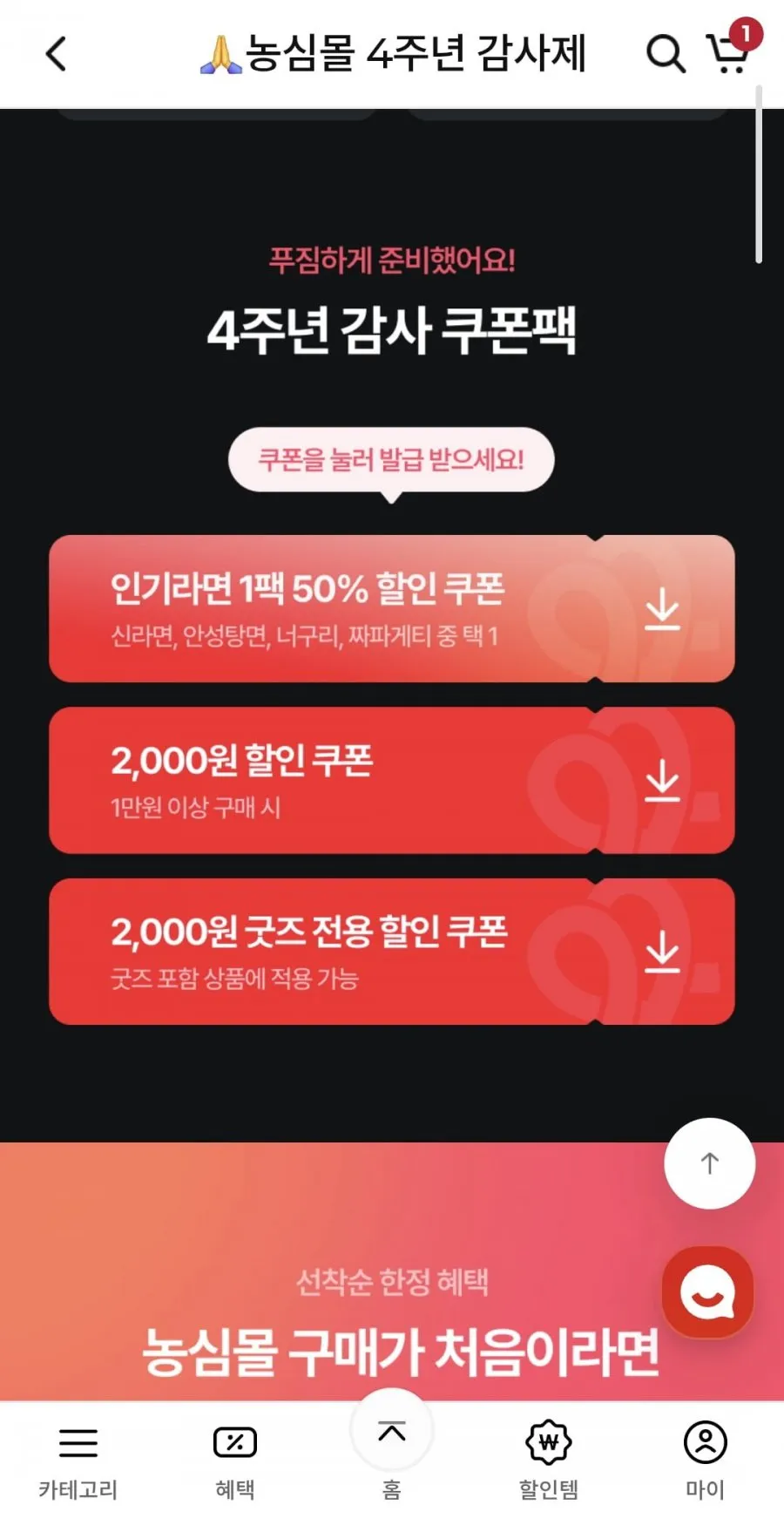신라면 120g 40개 1박스