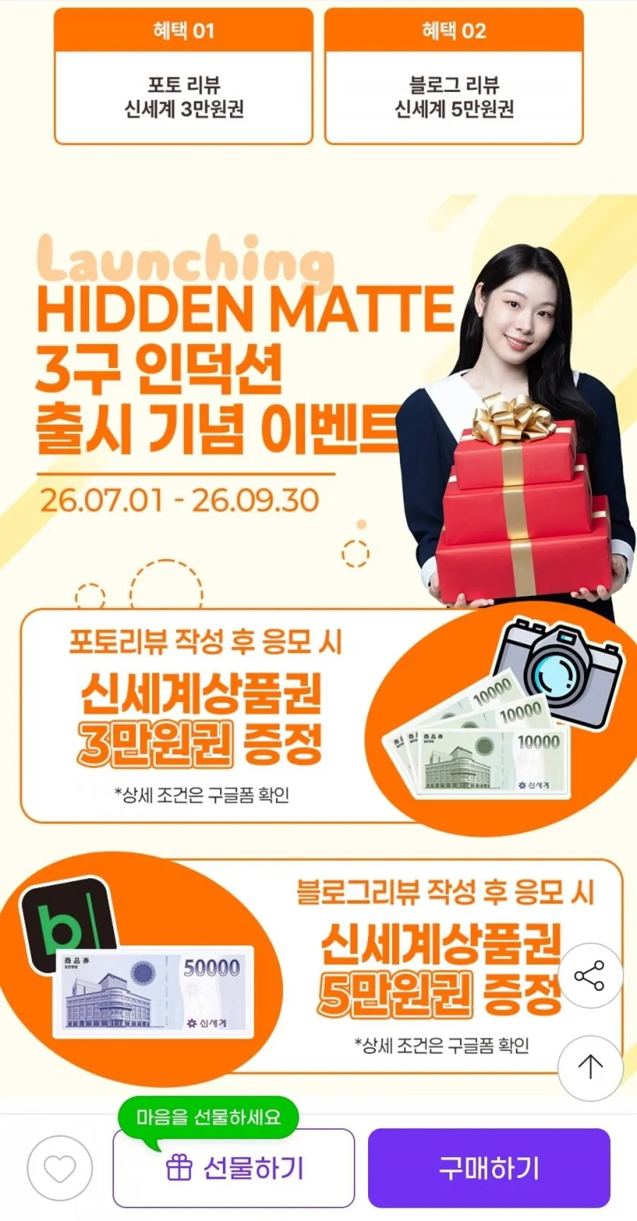 쿠첸 CIR-VB330MTOB2 히든 인덕션 3구