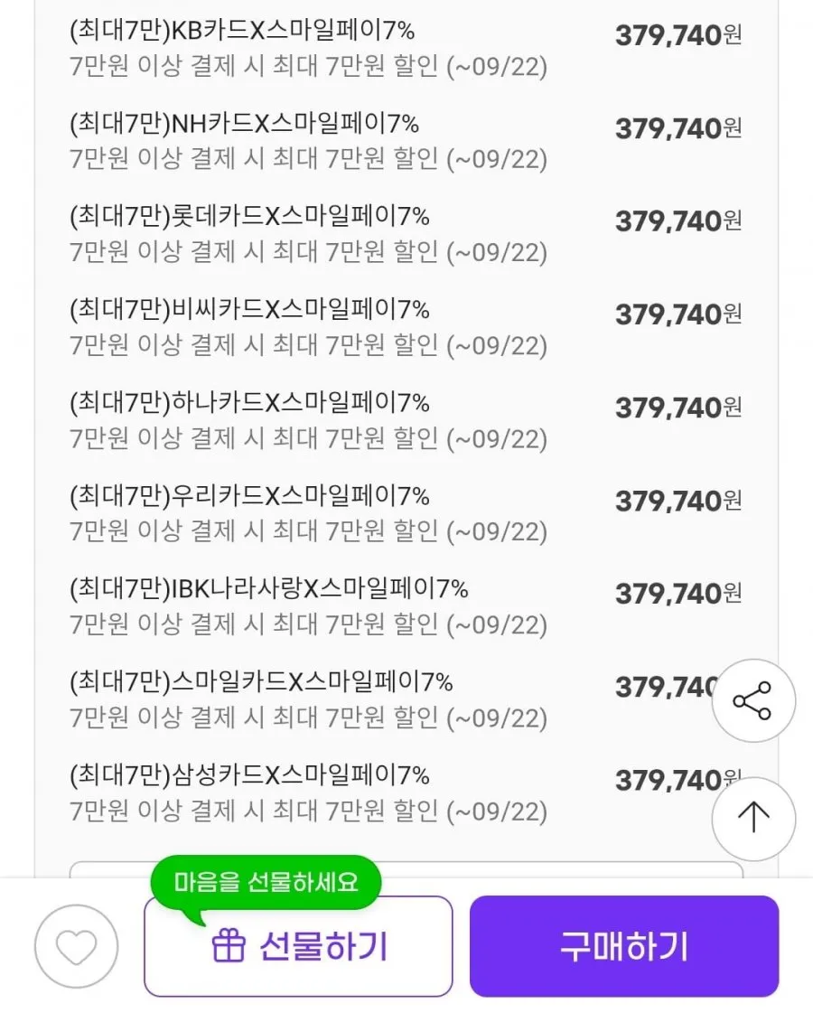 쿠첸 CIR-VB330MTOB2 히든 인덕션 3구