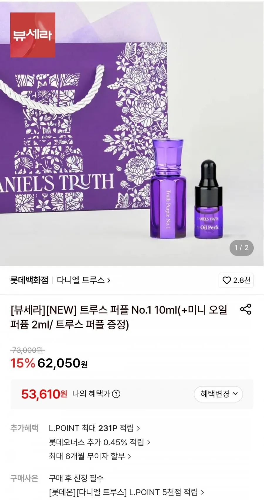 센트포엠 코스메틱등급 프래그런스오일 10ml 향수만들기 향수원액, 10ml, 63.오드우드, 1개