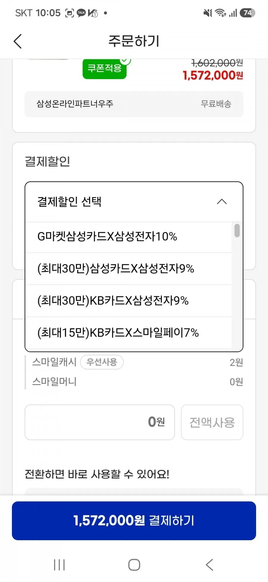 삼성 비스포크 AI 스팀 울트라 VR90F01AAG 로봇청소기 새틴 그레이지