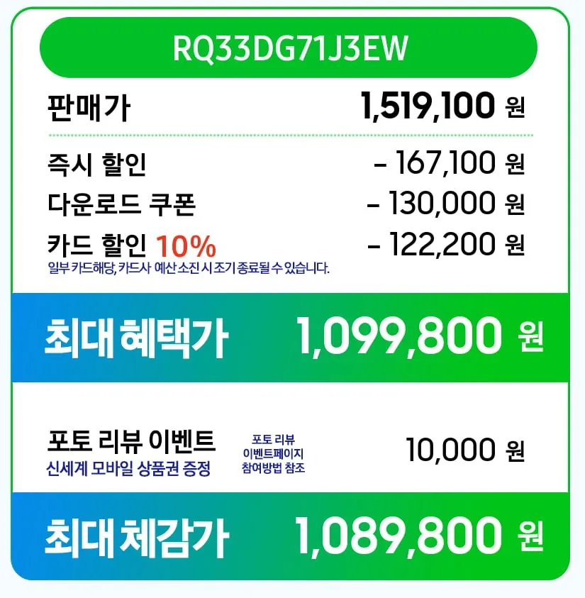 삼성 비스포크 김치냉장고 RQ33DG71J3EW 3도어 328L 화이트