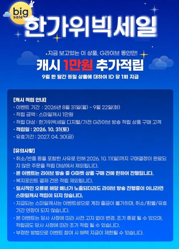 삼성 비스포크 김치냉장고 RQ33DG71J3EW 3도어 328L 화이트