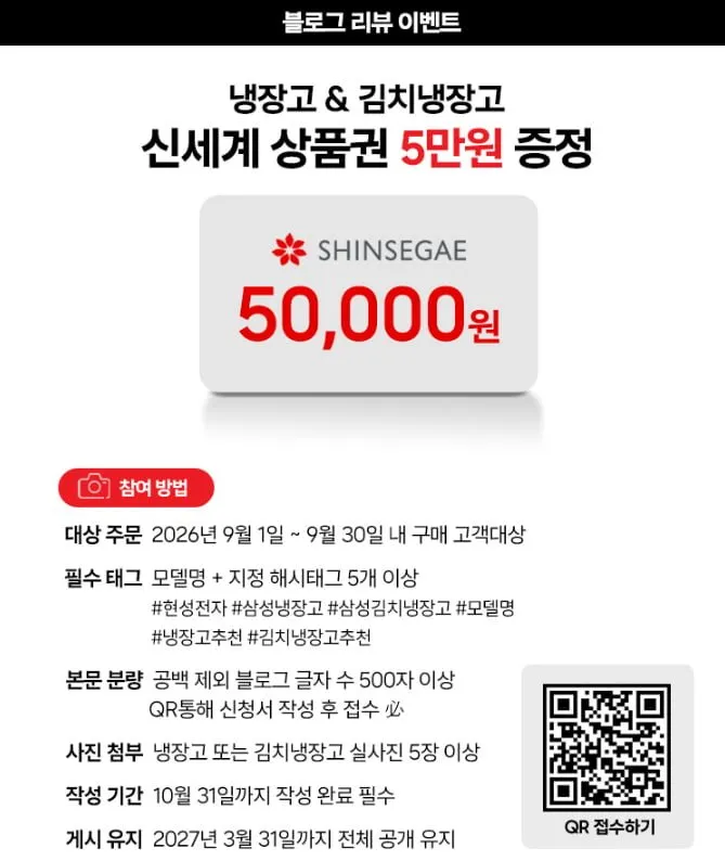 삼성 비스포크 김치냉장고 RQ33DG71J3EW 3도어 328L 화이트