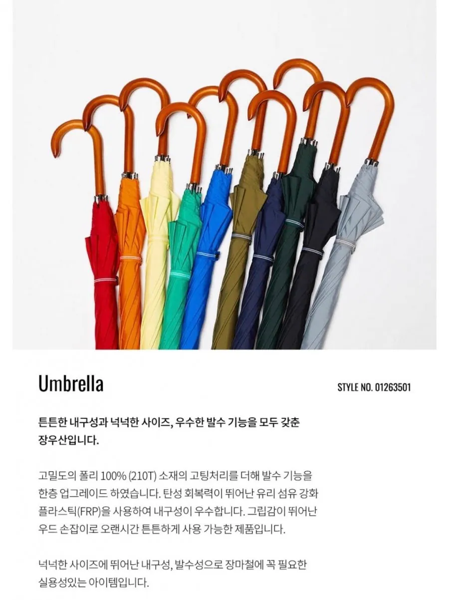 [지오다노] 장우산 01263501