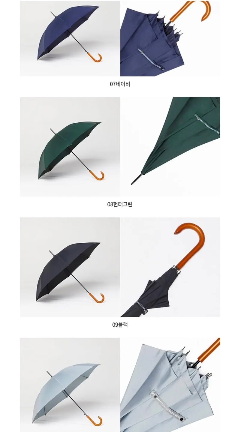 장우산 01263501