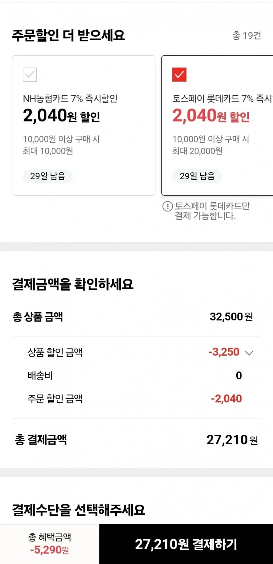 스타벅스 26년 추석 선물세트