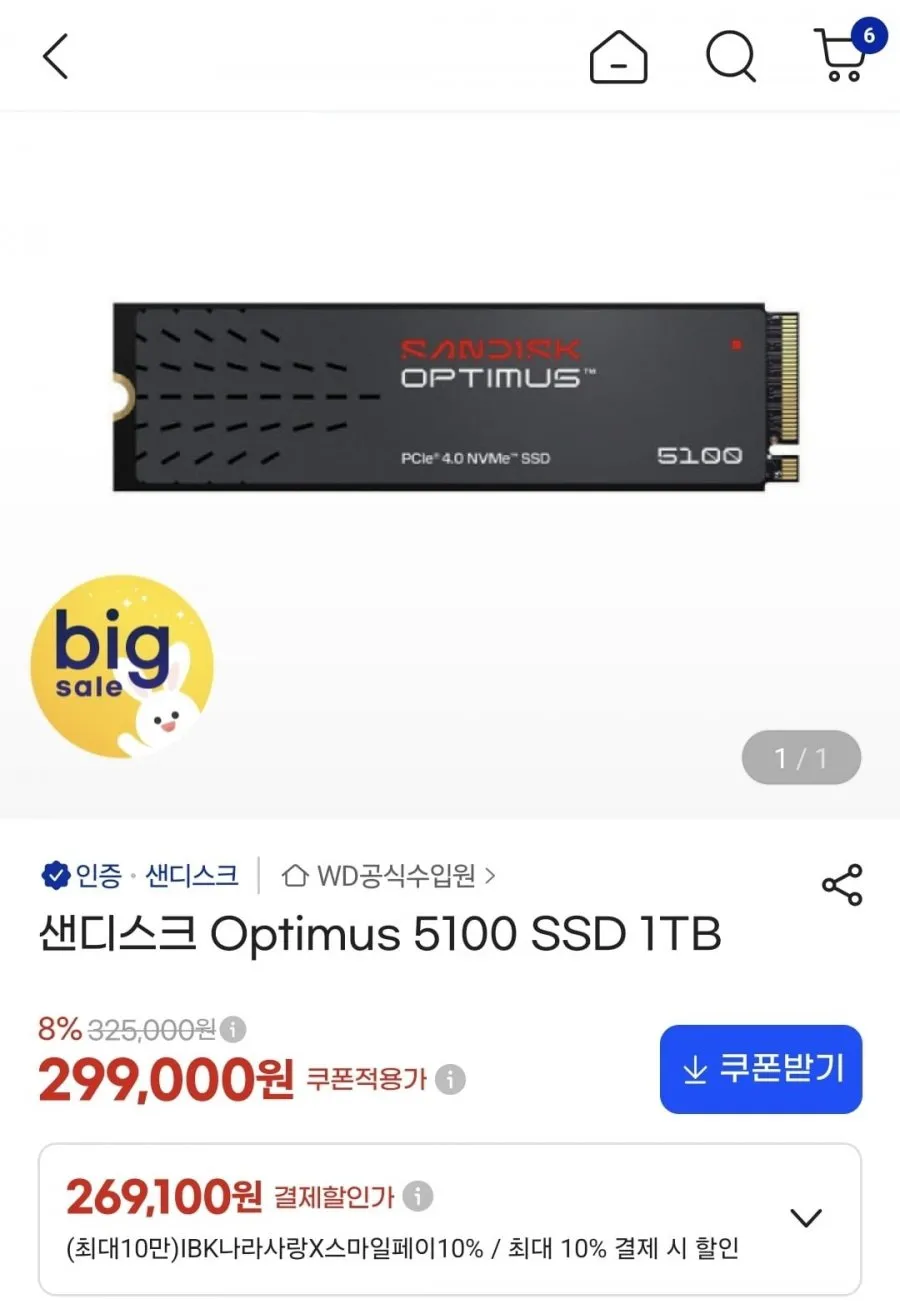 비잽 USB3.0 휴대용 HDD 2.5 외장하드 BZ32, 카본블랙, 1TB