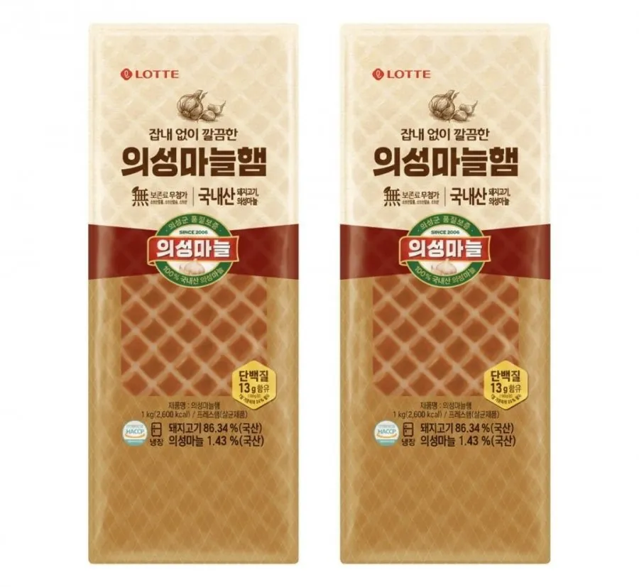 롯데 의성마늘햄