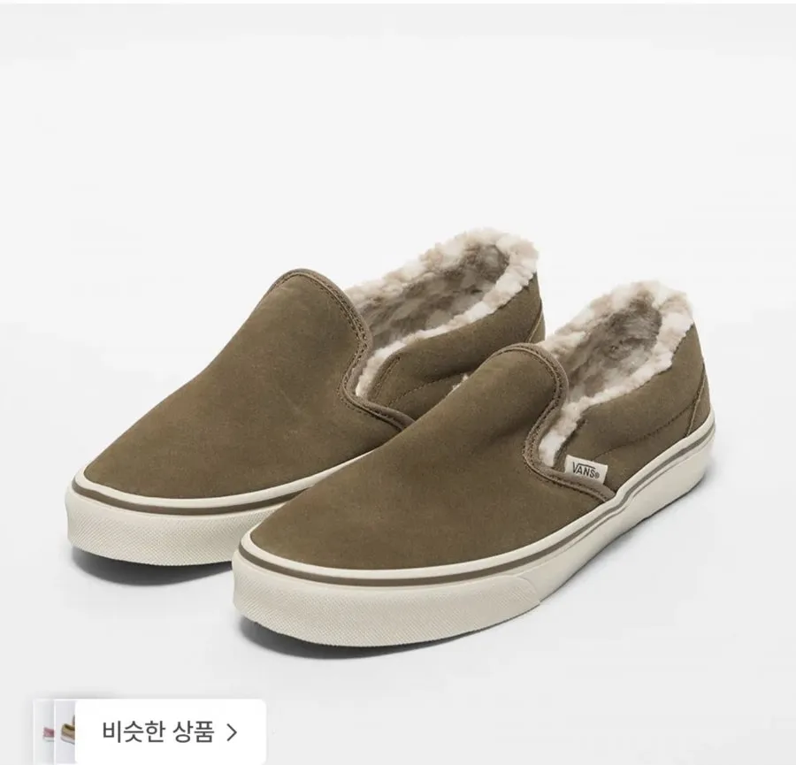 반스 vans 클래식 슬립온 - (코지 허그) 세피아 VN000BVZ0E01