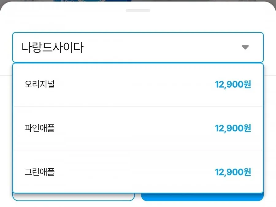 나랑드사이다 제로 345ml 뚱캔 3종 총24입