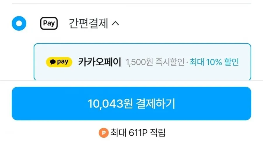 나랑드사이다 제로 345ml 뚱캔 3종 총24입