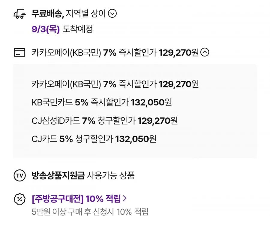 헤리티지 프리미엄 1995 마스터 무선 핸드블렌더