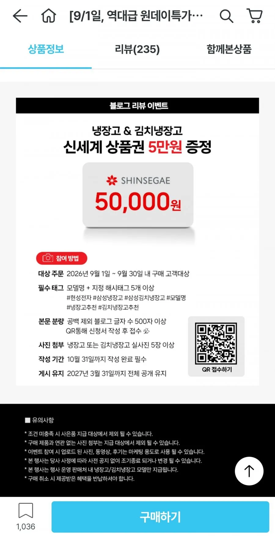 삼성 김치냉장고 RP13C1022S9 뚜껑형 126L