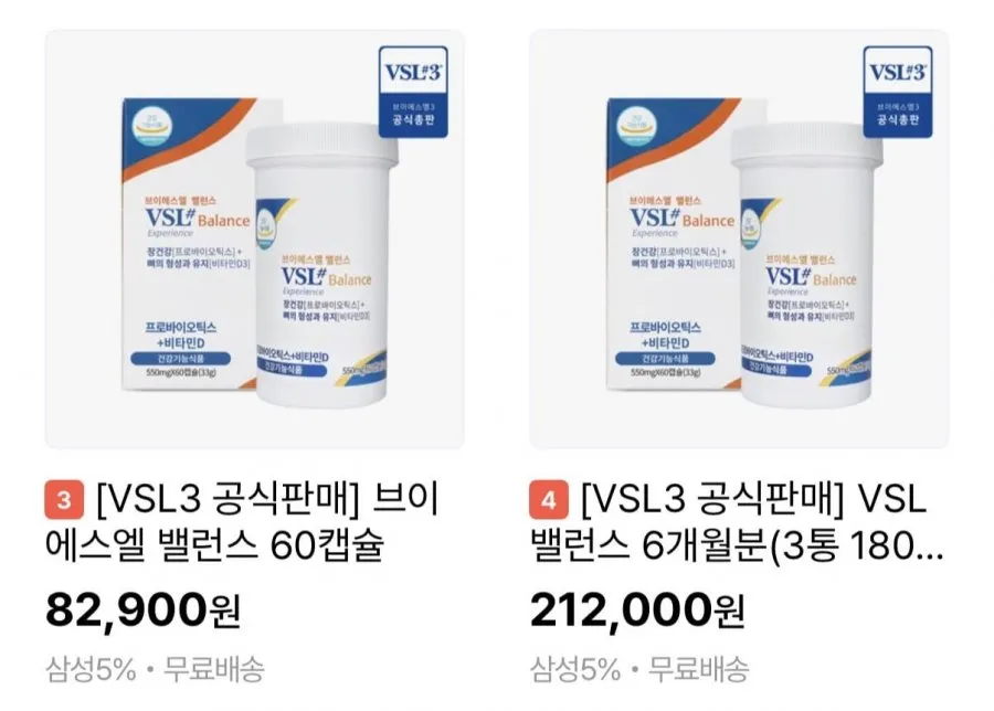 VSL#3 오리지널,밸런스,키즈 라방할인