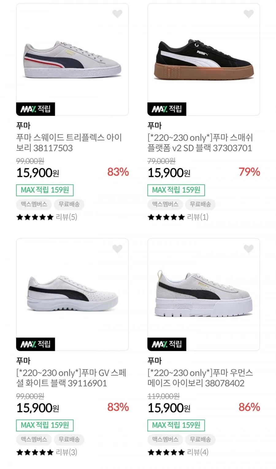 반스 어센틱 VR3 파티나 그린