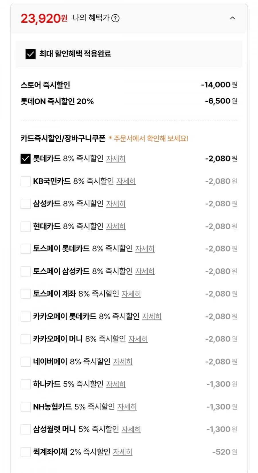 원턱 메탈포인트 커브드 스웻 팬츠
