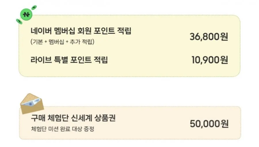 삼성 갤럭시북6 NT740VJQ-A38A 8GB 256GB
