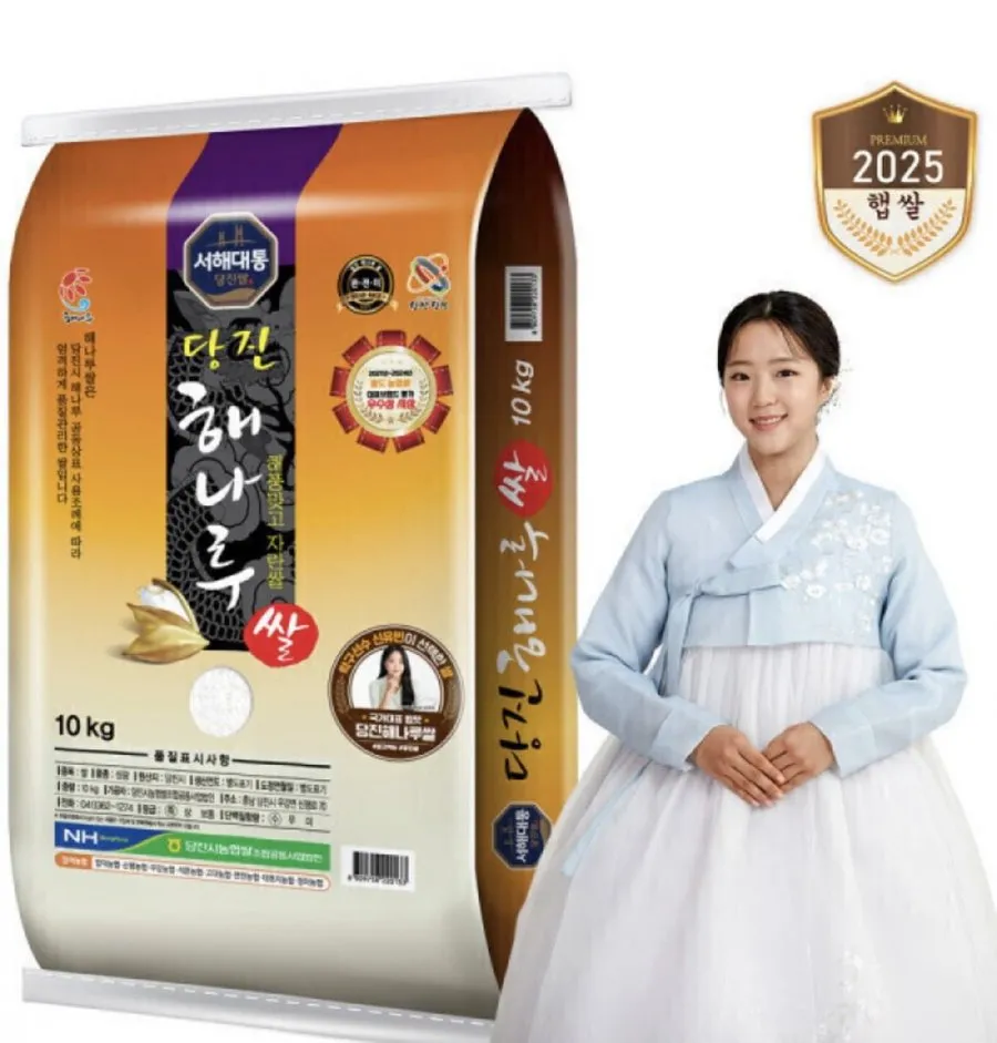 대왕의진미 삼광미 백미 특등급, 5kg, 1개, 특등급
