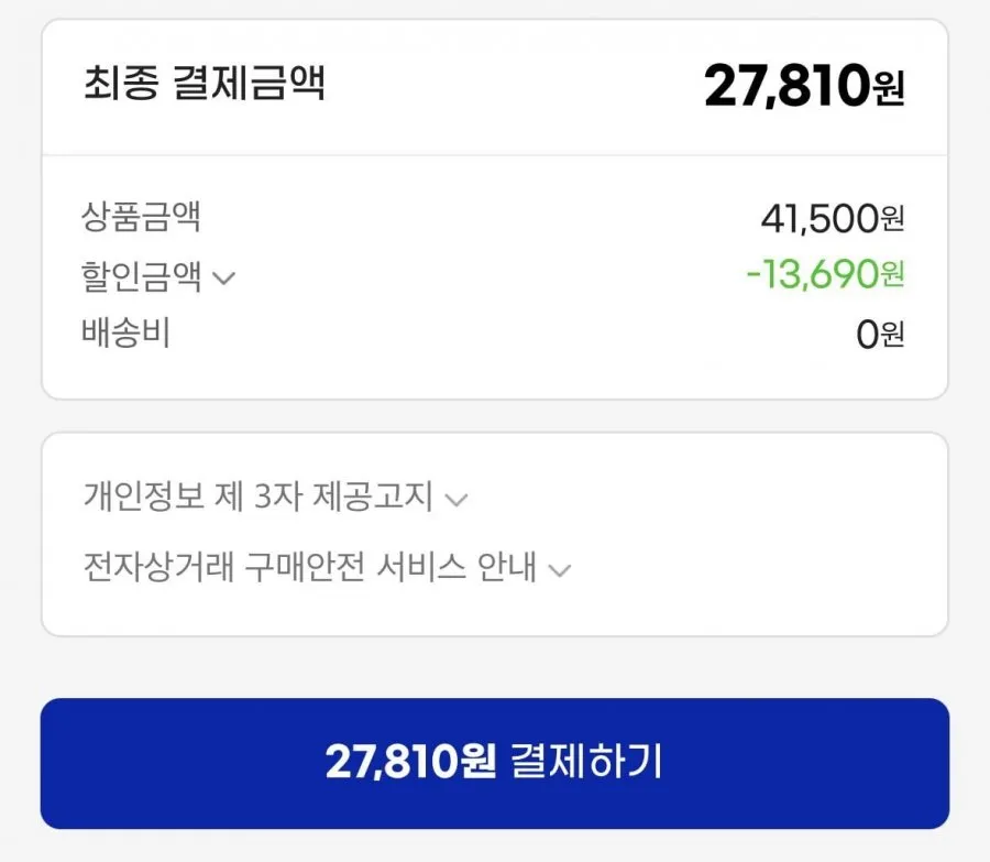 25년산 당진해나루쌀 삼광미 특등급 10kg