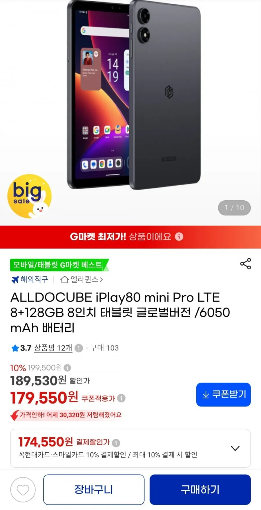DOOGEE U11 안드로이드 16 태블릿 11인치 대화면 16GB+128GB Gemini AI지원 90Hz 디스플레이 8580mAh 배터리 태블릿PC, Wi-Fi, 블루