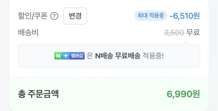수제 모듬소시지 385g 2팩