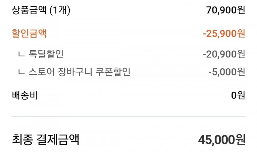 하이뮨 액티브 프로틴 쉐이크