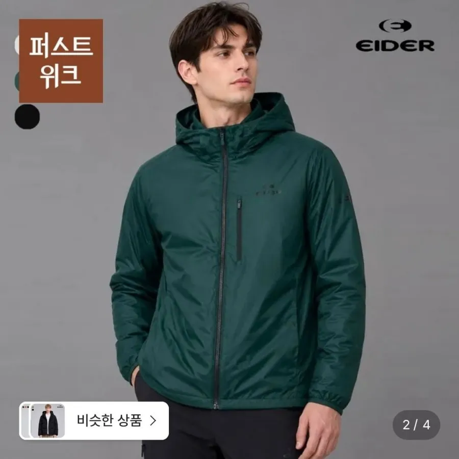 아이더 퍼텍스 남/여성 경량패딩
