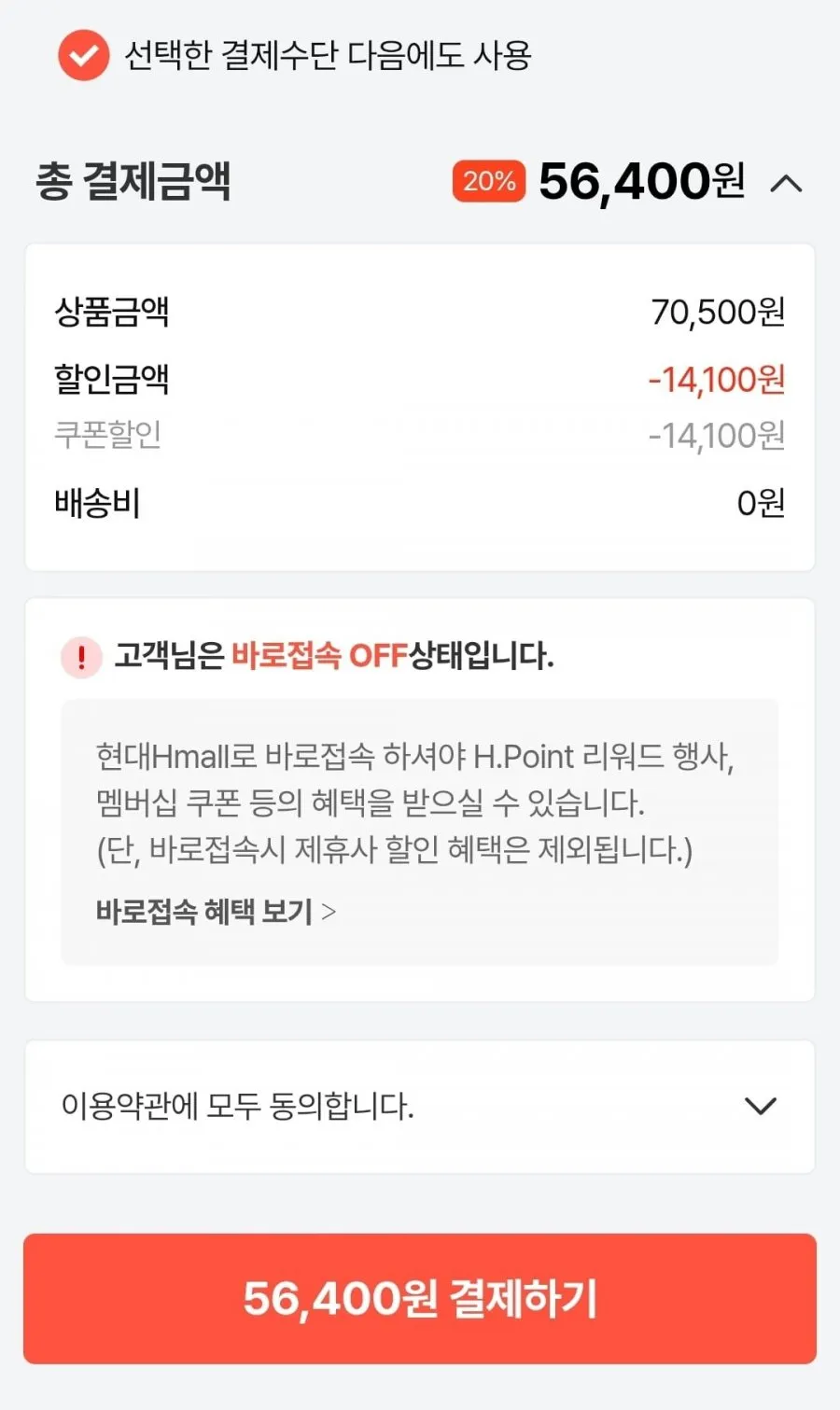 삼광 25년산 온천수로 씻어낸쌀 10+10kg