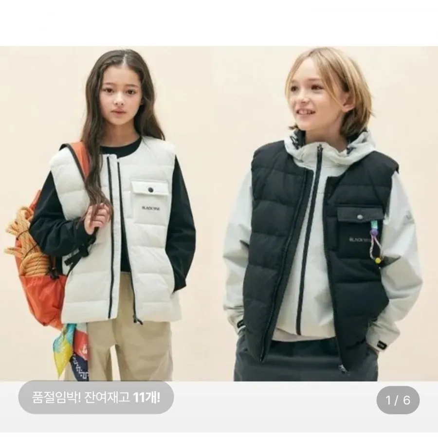 블랙야크키즈 아동용 헤리티지경량덕다운베스트 1BKVSSV901