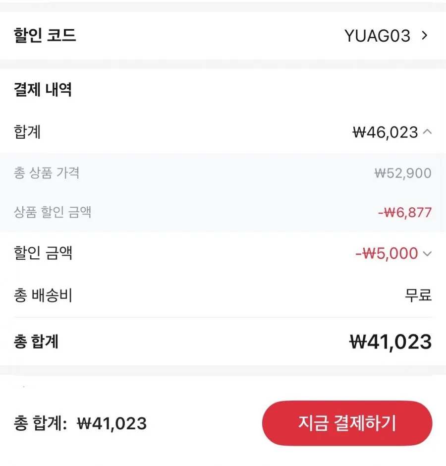 하루견과 The오리지널x90봉