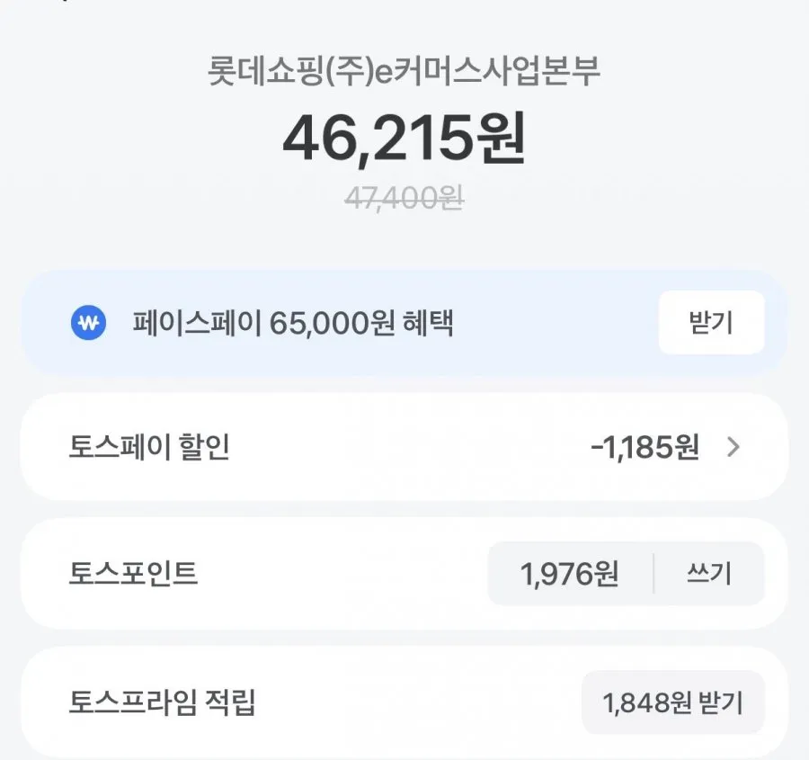 삼성전자 갤럭시핏3 SM-R390
