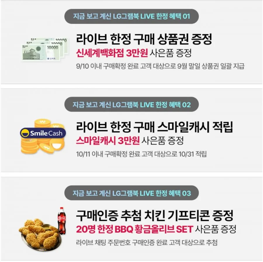 LG 그램북 16UD55U-GX5JK+27G411A 모니터