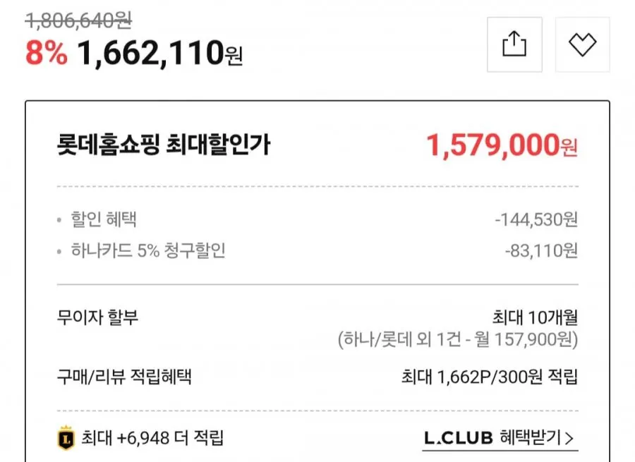 삼성전자 갤럭시탭 S11 울트라 와이파이 256GB 체감가 123만