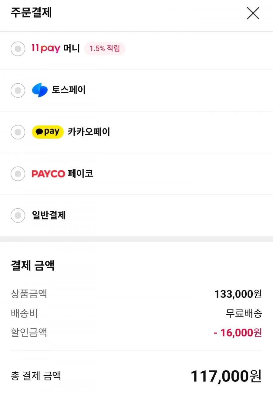 오므론 HEM-7156T 자동전자 혈압계