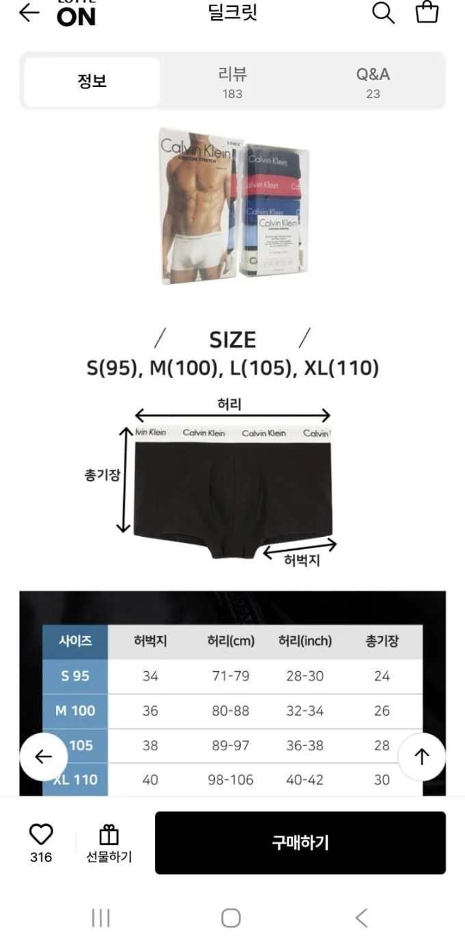 캘빈클라인 남성 드로즈 CK 팬티 5종
