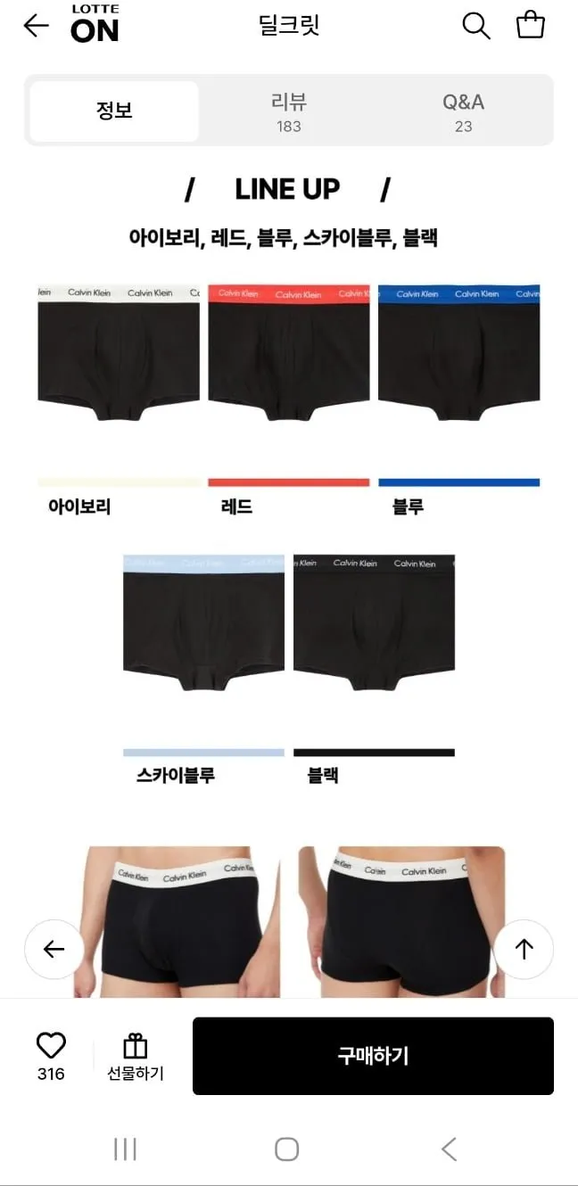 캘빈클라인 남성 드로즈 CK 팬티 5종