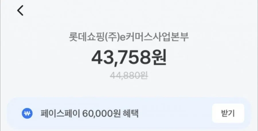 밀레 바람막이 시그니처 방풍 자켓