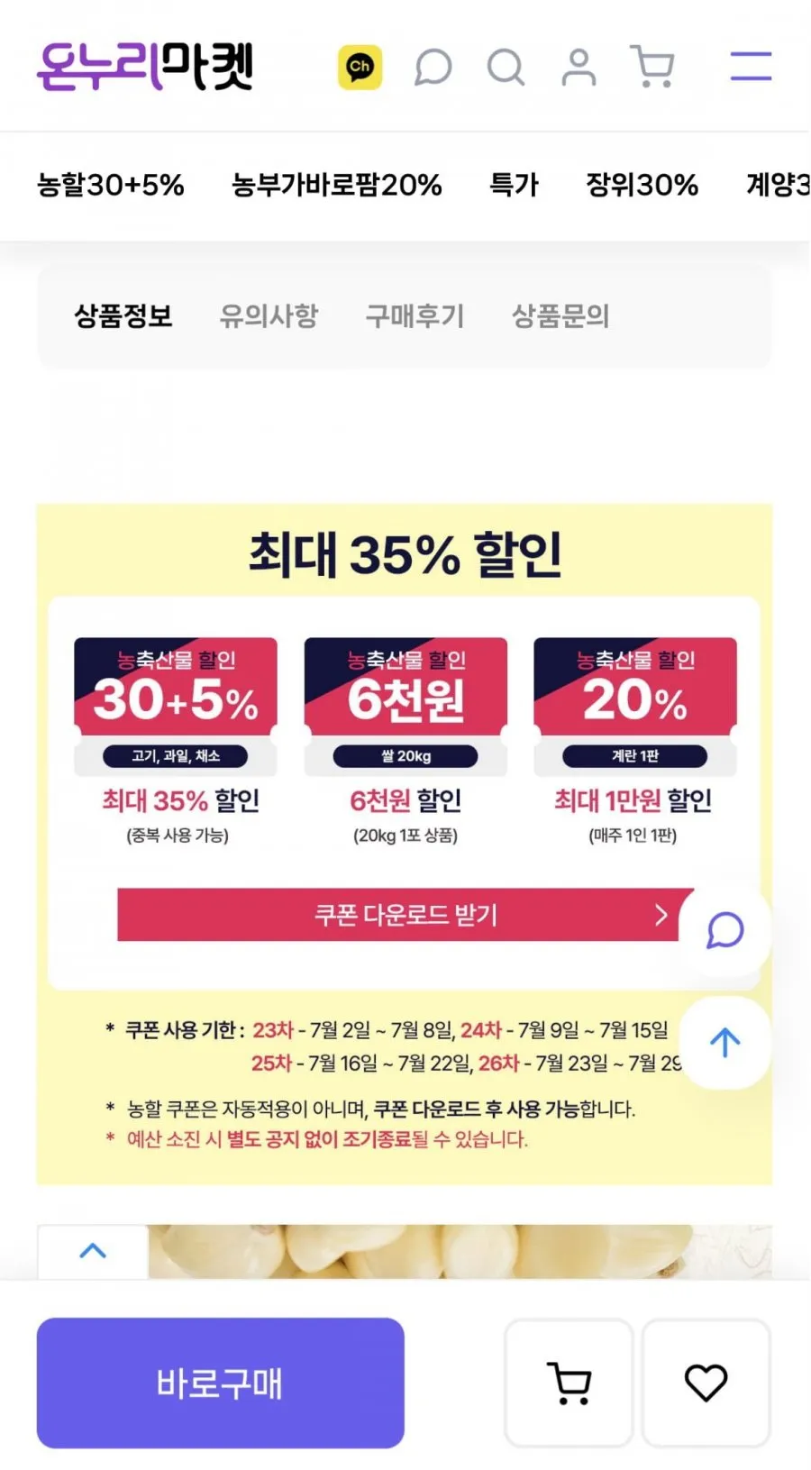 깐마늘 대서종 남도종 1kg