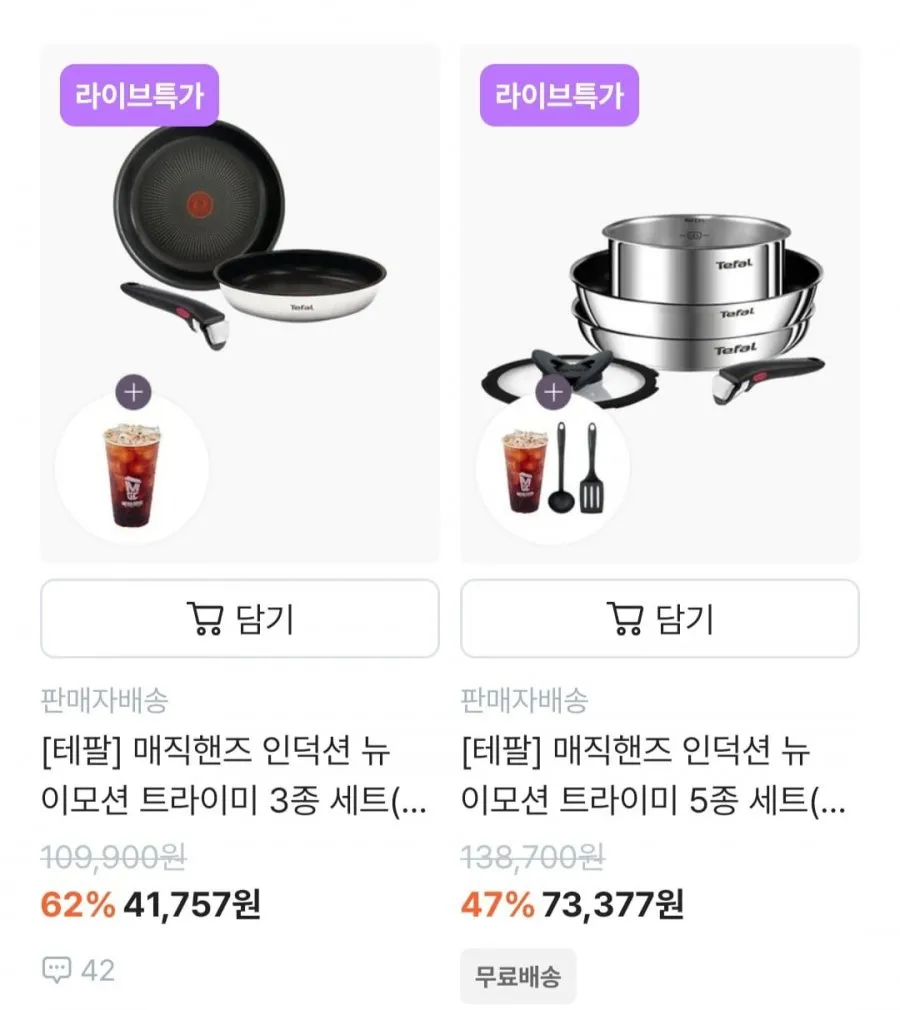 테팔 인덕션 라이트쿡 프라이팬 22cm+24cm 2종세트