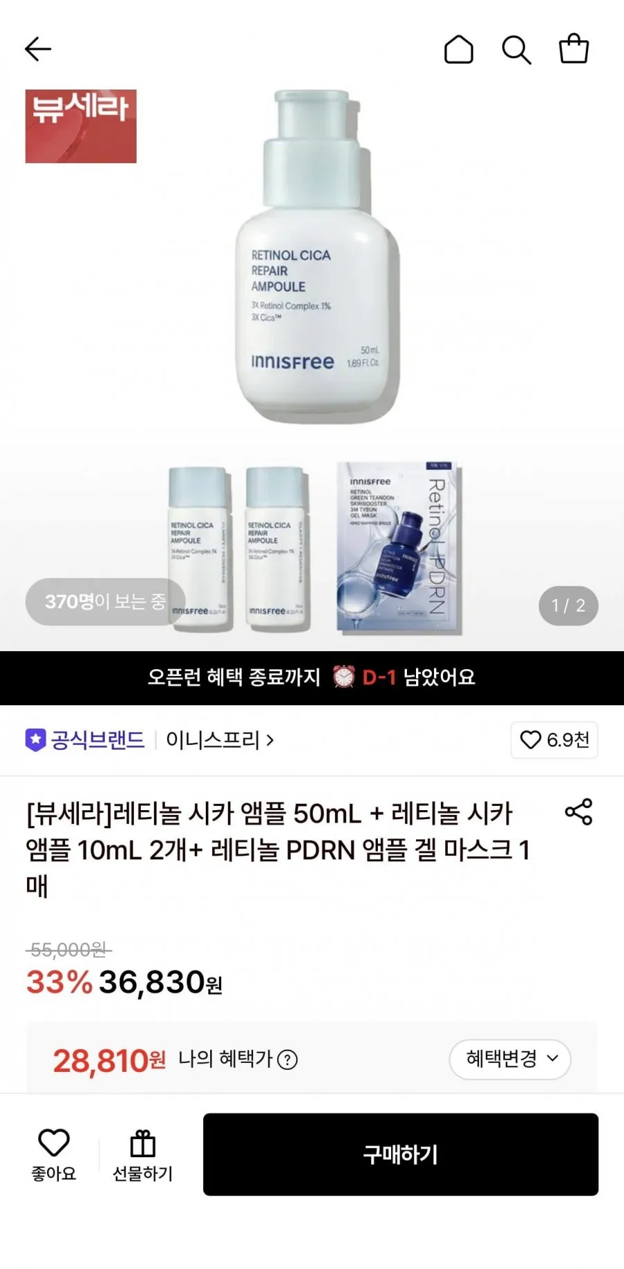 APLB 레티놀 비타민C 비타민E 앰플 세럼, 40ml, 2개