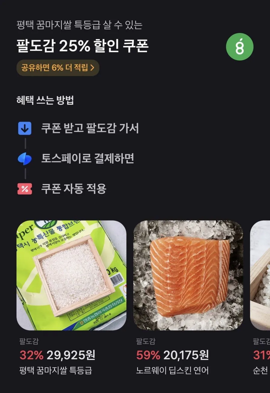 안데스 딥스킨 생연어 1kg