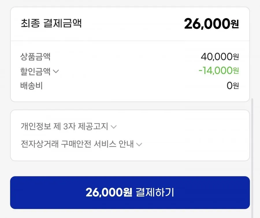 펩시제로 라임 210ml 60캔